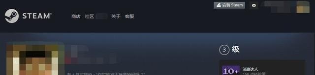 steam账户名称怎么取_管理员账号和密码是什么
