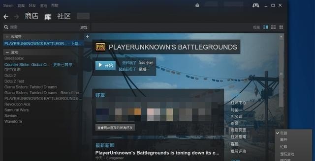 steam账户名称怎么取_管理员账号和密码是什么