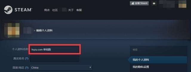 steam账户名称怎么取_管理员账号和密码是什么