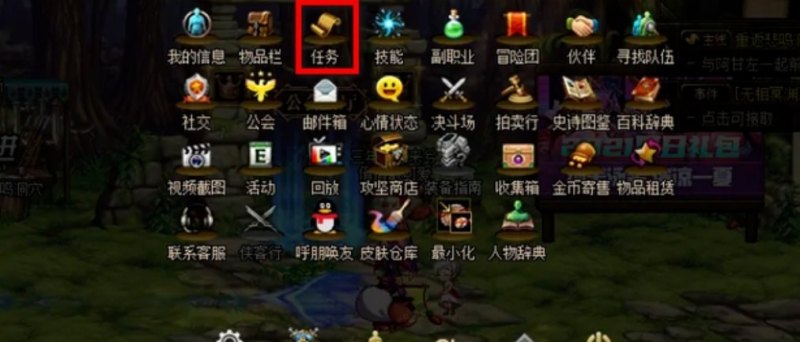 勇士与冒险深渊几级开始刷，地下城与勇士深渊探险