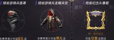 和平精英落水自雷怎么拍，游拍和平精英