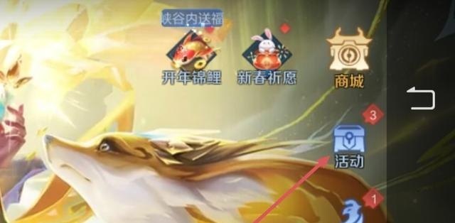 洛克王国荣誉殿堂怎么领洛克钻,穿越火线荣誉殿堂