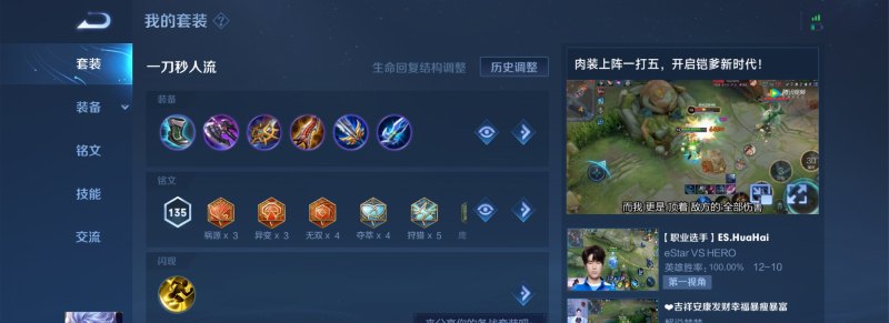 地下城刷怪最强职业,地下城与勇士输出最高