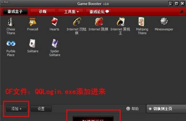 逆战买耐久混沌送多少碎片，逆战混沌零件