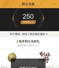 逆战智能守护者希比怎么用，逆战二段跳