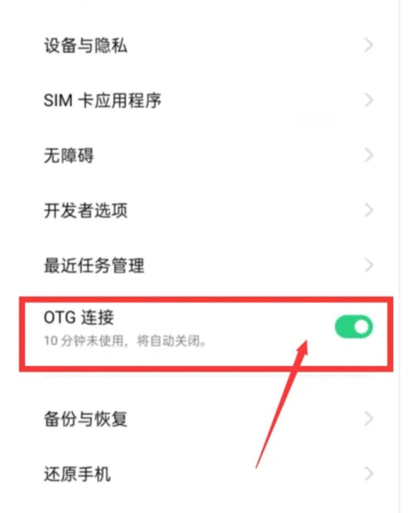 手机128g怎么扩容256g_手机扩容器如何使用