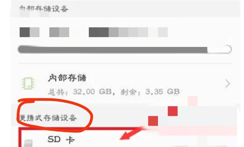 手机128g怎么扩容256g_手机扩容器如何使用