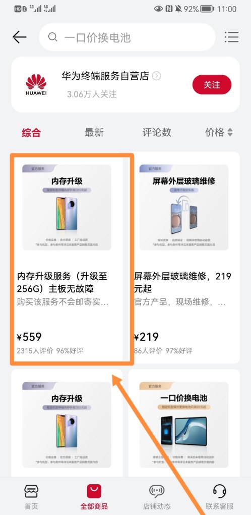 手机128g怎么扩容256g_手机扩容器如何使用