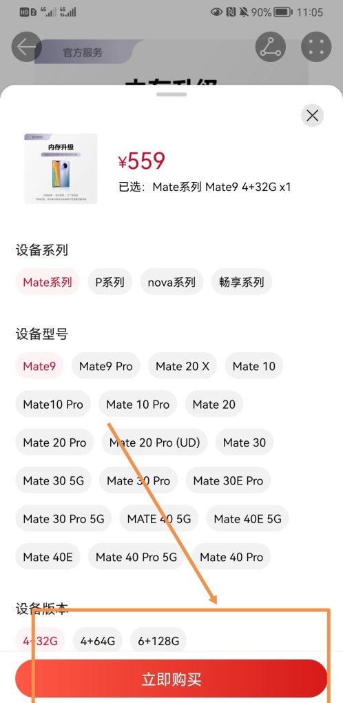 手机128g怎么扩容256g_手机扩容器如何使用