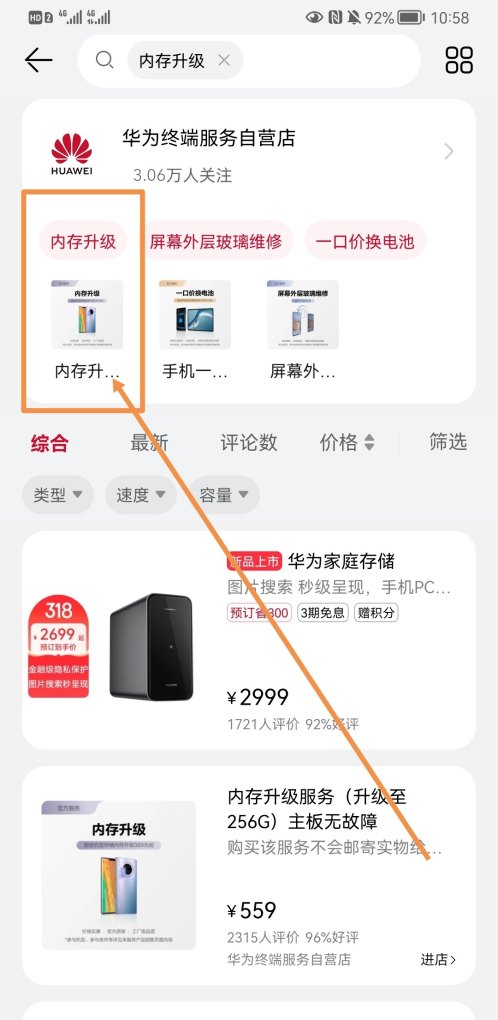 手机128g怎么扩容256g_手机扩容器如何使用