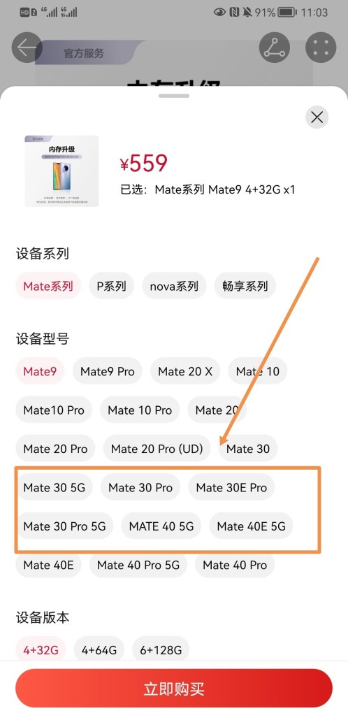 手机128g怎么扩容256g_手机扩容器如何使用