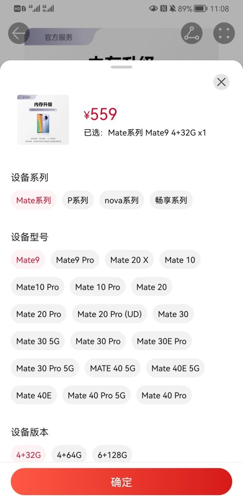 手机128g怎么扩容256g_手机扩容器如何使用