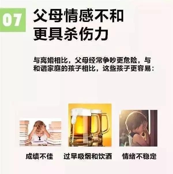 什么是叫托福_如何培养一个幸福的孩子