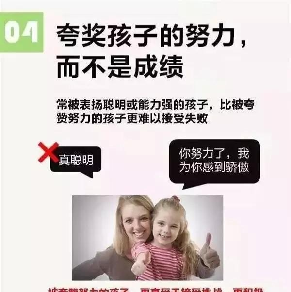 什么是叫托福_如何培养一个幸福的孩子