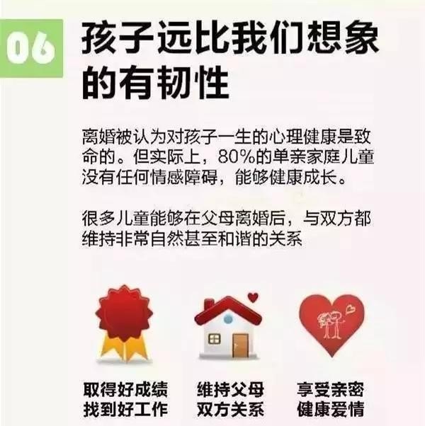 什么是叫托福_如何培养一个幸福的孩子