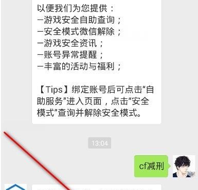 元气骑士天启技能有啥用,穿越火线天启技能