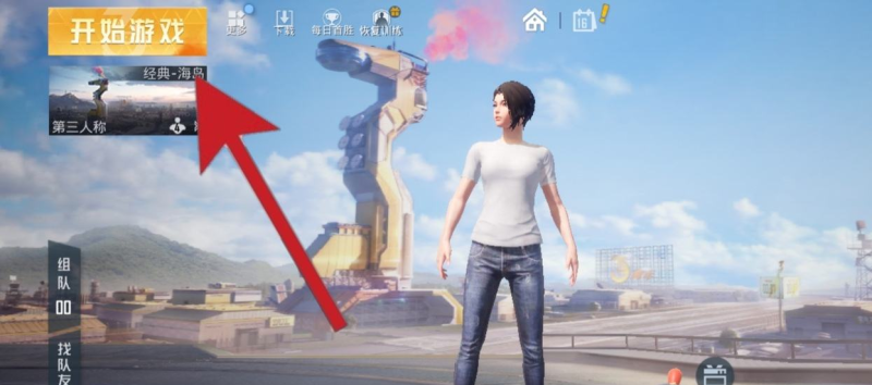 当巫女怎么玩，地下城与勇士巫女时装