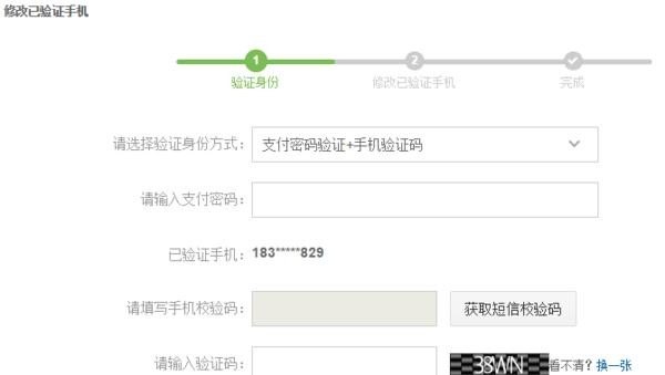 增值税发票上写了手机号可以收吗_快手绑定的手机号注销了。想更换手机号。收不到那个号的验证码。怎么