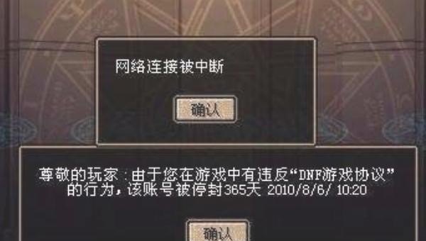 血魔是保命装吗_王者荣耀血魔之怒怎么升级