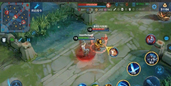 王者荣耀血魔之怒装备详解_血魔之怒属性详解
