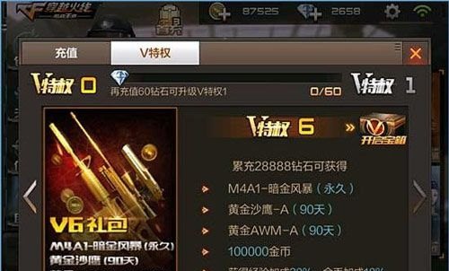 狂沙圣殿神秘关卡怎么找不到了_逆战塔防狂沙圣殿特殊关开启条件