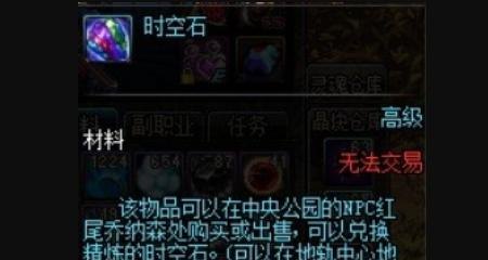 dota2砍树有什么用_dota2为什么最多只能6个装备 还有回血是什么意思