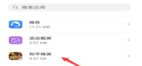 和平精英怎么才能得b+,和平精英b服