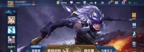 王者营地如何同时绑定微信和qq_王者荣耀，荣耀战区，微信和QQ是互通的么