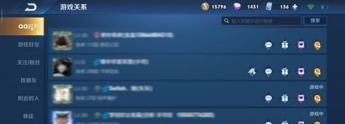 王者营地如何同时绑定微信和qq_王者荣耀，荣耀战区，微信和QQ是互通的么