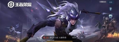 王者营地如何同时绑定微信和qq_王者荣耀，荣耀战区，微信和QQ是互通的么