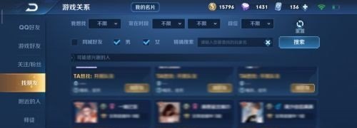 王者营地如何同时绑定微信和qq_王者荣耀，荣耀战区，微信和QQ是互通的么