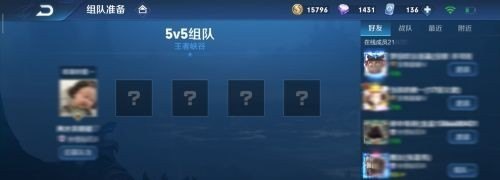 王者营地如何同时绑定微信和qq_王者荣耀，荣耀战区，微信和QQ是互通的么