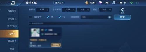 王者营地如何同时绑定微信和qq_王者荣耀，荣耀战区，微信和QQ是互通的么