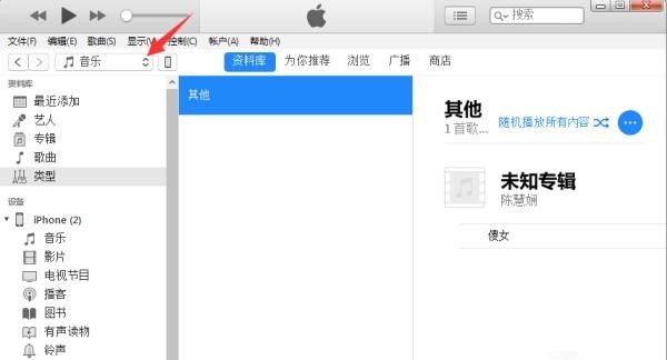 iphone怎么把音频放到库乐队,小学英语万能导入歌曲