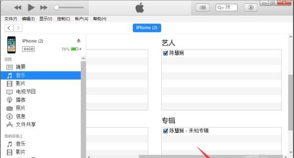 iphone怎么把音频放到库乐队,小学英语万能导入歌曲