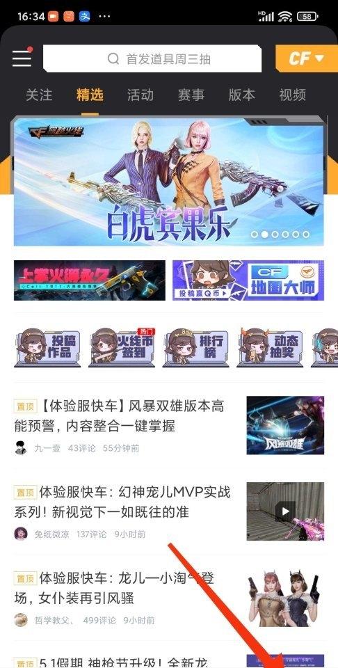 许安然夜寒轩是哪本小说主角，逆天狂妃战王宠妻无度