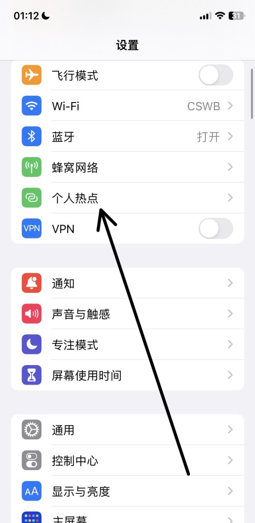mac电脑怎么像手机一样开热点，苹果电脑热点