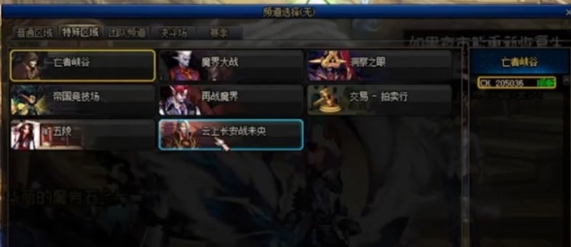 樱和葵哪个角色更好_樱之城开炼狱得多少分