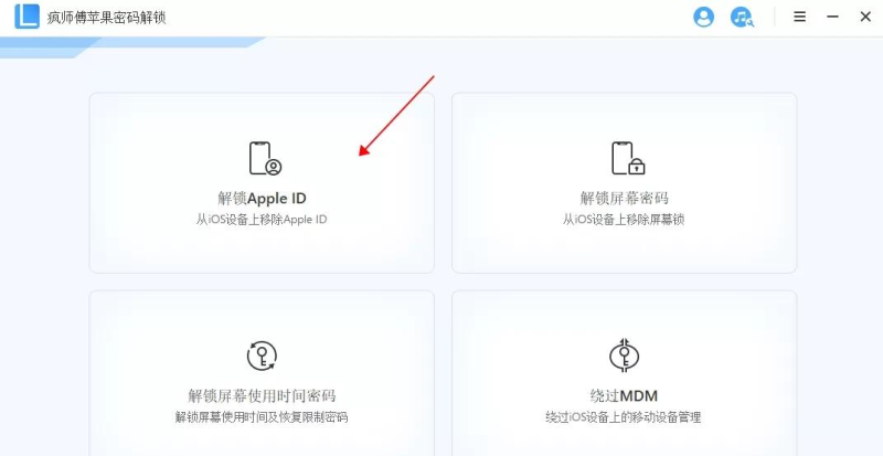 手机ID被停用了怎么解决，id停用怎么办