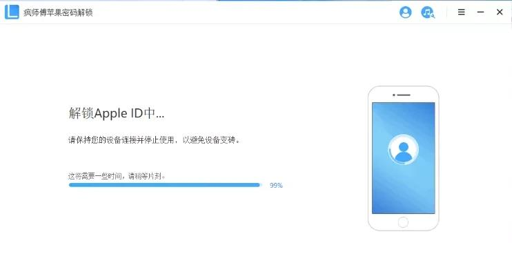 手机ID被停用了怎么解决，id停用怎么办