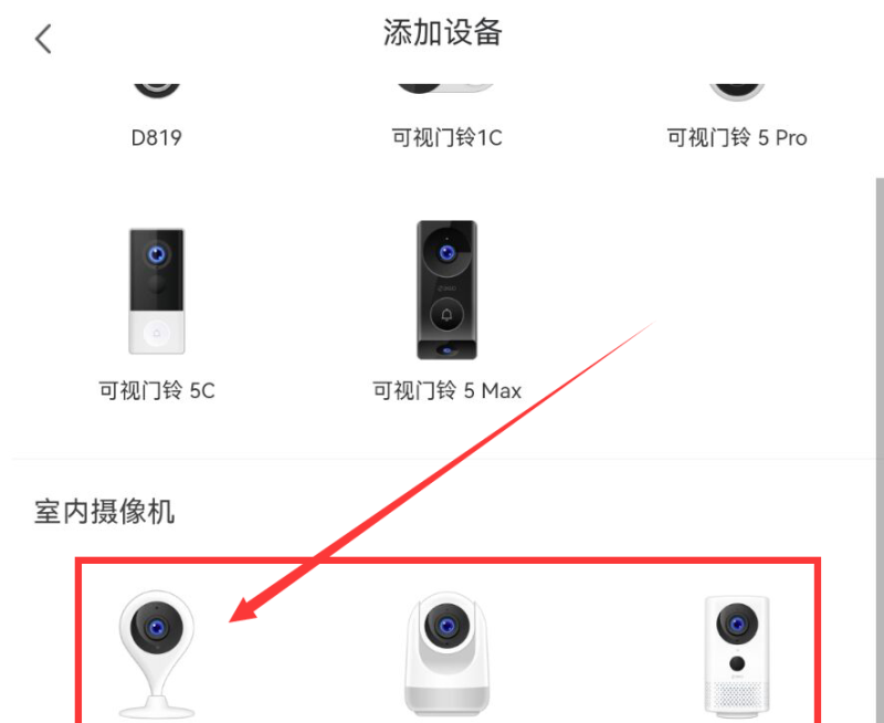 手机怎样连接监控摄像头，手机怎么监控