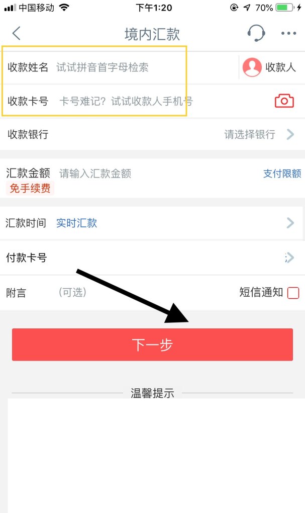 两个手机怎么相互转电,转手机