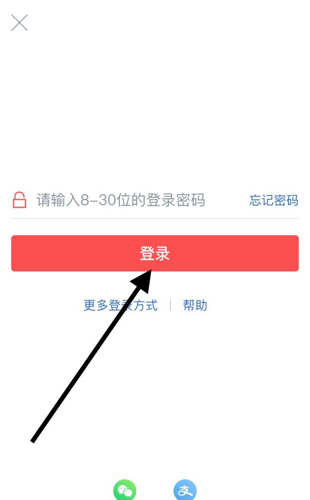 两个手机怎么相互转电,转手机