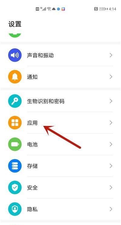 ++默认微信怎么取消,王者荣耀微信++
