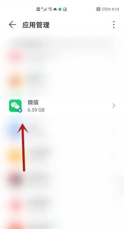++默认微信怎么取消,王者荣耀微信++