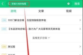 光遇绿色裤子是绝版吗_光之忆礼盒绝版了吗