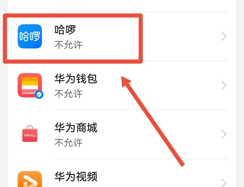 电话被拉黑了怎么打通，手机拉黑