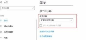 为啥投影到电脑上界面很小,电脑投影到投影仪