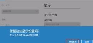 为啥投影到电脑上界面很小,电脑投影到投影仪
