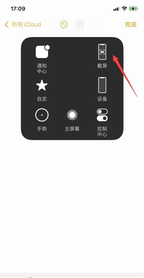 手机电子签名怎么做_怎样在手机文件上签上自己的名字